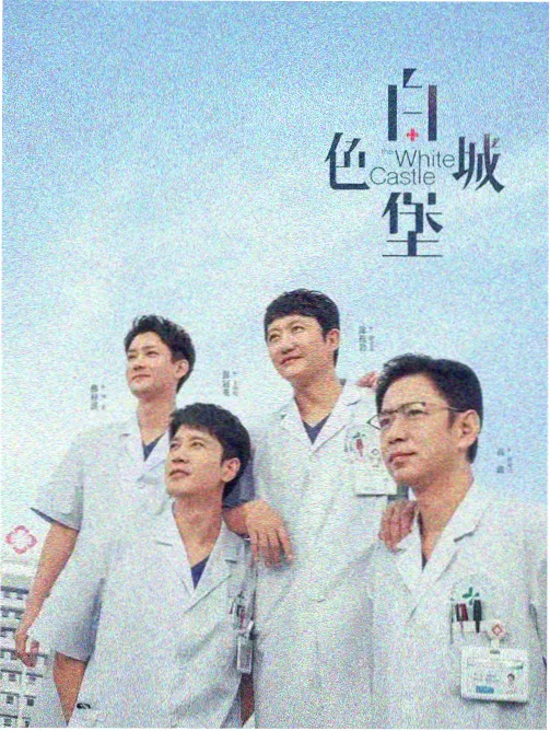 长街灯影放映场海报，玉兰影院长街题材剧情专场