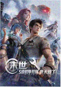 海风邮差放映场海报，玉兰影院海岛动画专场
